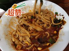 -王菊美食街·王菊面馆(总店)