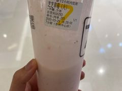 -7分甜(苏州中心店)