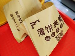 -成裕雪糕店(士多店)