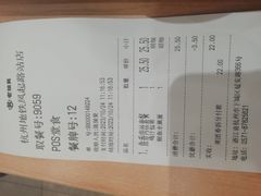 -老娘舅(杭州地铁凤起路站店)