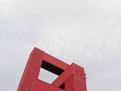 -驳二艺术特区