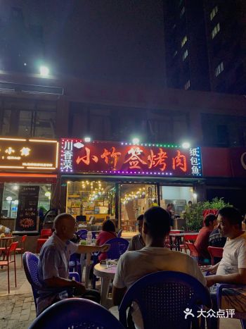 真的很苦然后涮牛肚啥服务：整体还可以