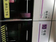 -四川北路(地铁站)