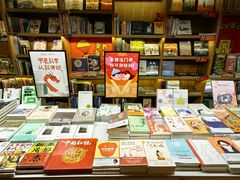 -思南书局(复兴中路店)
