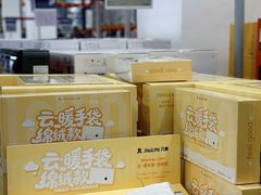 -山姆会员商店(上海浦东店)