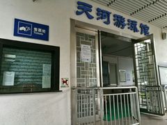 -天河体育中心游泳馆