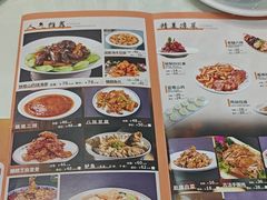 -同发号饭庄(复兴路店)