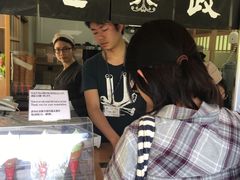 -豆政(金閣寺境内売店)