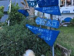 -海洋20M海景咖啡馆