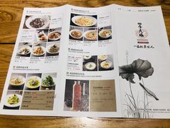 -四季民福烤鸭店(前门廊房二条店)