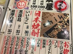 -平成屋·午肴夜酒(四川北路店)