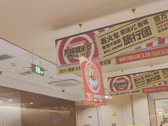 -海底捞火锅(团结桥店)
