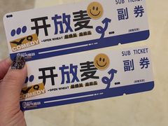 -龙湖重庆时代天街