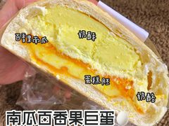 -La patisserie de Mona 茉娜的甜品(韩乐坊店)