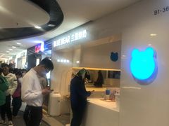 -兰熊鲜奶(西直门凯德mall店)