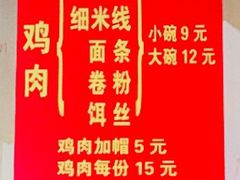 -文山荷鲜居(翠湖店)