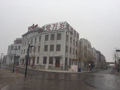 -1970南湖影视基地(建设南路店)