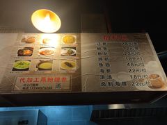 菜单-佛跳墙捞饭(连目巷店)