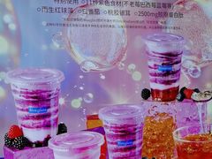 -Blueglass酸奶(财富购物中心店)