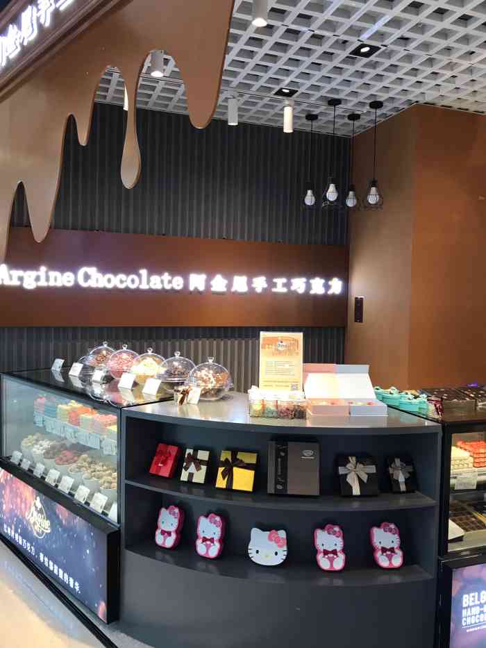 阿金尼手工巧克力(建业凯旋广场店)-"店面位于建业凯旋4楼上次差点买