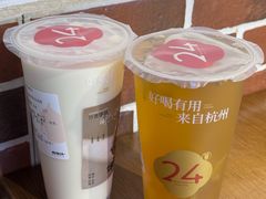 -炖物24章·顺时轻养茶(黄龙店)