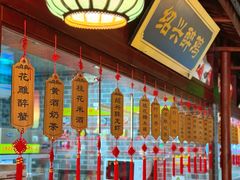 -寻宝记绍兴菜(鲁迅路店)