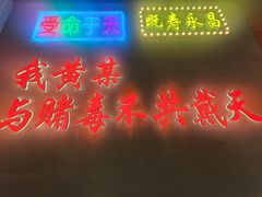 -黄弟大排档·湖南菜·小龙虾·小海鲜(凯旋北路店)