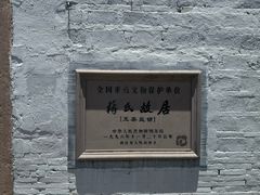 -蒋氏故居