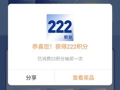 -石家庄万象城