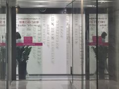 -希玛爱康健口腔(南山海岸城店)