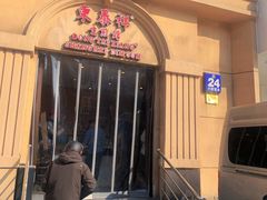 -东泰祥生煎馆(重庆北路店)