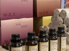 -裕和堂中医推拿艾灸(太古汇臻品店)
