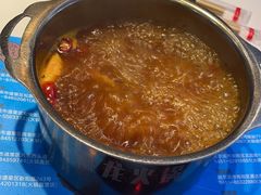 -德龙火锅(松源街直营店)