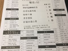 菜单-Pho Asia 亚阁越南料理(上海来福士广场店)