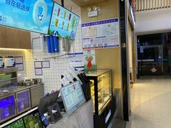 -茶百道(窦庄服务南区店)