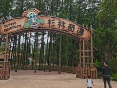 -武汉玛雅海滩水公园