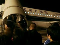 -哈尔滨太平国际机场