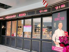 -美俪家族(江南摩尔店)