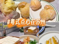 -陶兰居·手工点心·粤菜(圆融时代广场店)