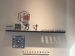 -隅乐胡椒虾·台湾菜·团建(皇岗店)