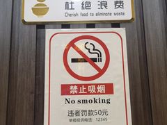 -今生友约酒家(大石城店)