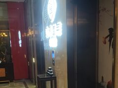 -见康道莱•足浴按摩•艾灸•SPA(友谊店)