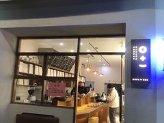 -0+1·手作面包(新北店)