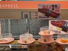 -争鲜回转寿司(太阳宫凯德PLUS店)