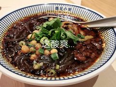 -遇见小面(凯德广场店)