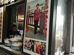 门面-金盆阿嬷香菇茶叶蛋(玄光店)