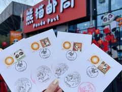 -熊猫邮局(少城店)