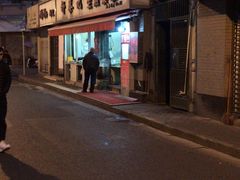 -舒蔡记生煎菜饭(云南中路店)