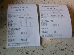 android_upload_pic-东园小馆·早茶·淮扬小炒(江都路店)