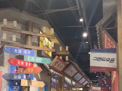 -姜胖胖无限自助烤肉(罗湖宝能店)